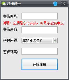 微盛微信拓粉營銷軟件官方版評(píng)測(cè) 高效拓客的利器還是營銷噱頭？