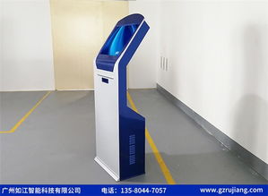 遼陽(yáng)預(yù)約排隊(duì)叫號(hào)機(jī)廠家 可量尺定制與信息技術(shù)咨詢(xún)服務(wù)的專(zhuān)業(yè)解決方案